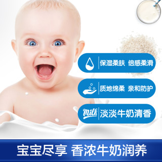88VIP：强生婴儿 牛奶润肤露200ml