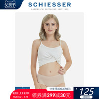 3条装SCHIESSER/舒雅女士一片式无痕速干轻薄平角内裤E0/14443T
