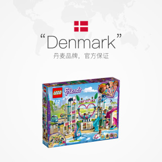 商品lego乐高积木拼装玩具好朋友系列心湖市度假村41347
