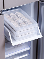 日本tenma天马株式会社厨房饺子盒生鲜收纳盒冰箱冷藏保鲜盒托盘 *2件