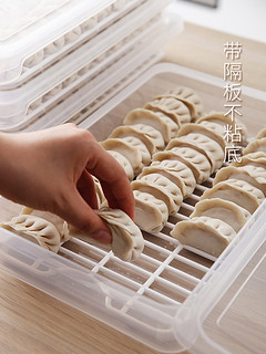 日本tenma天马株式会社厨房饺子盒生鲜收纳盒冰箱冷藏保鲜盒托盘