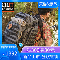 5.11军迷背包 511户外登山双肩包72小时突击战术背包战术包 58602