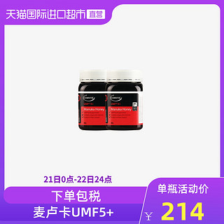 COMVITA 康维他 UMF5+麦卢卡500g蜂蜜新西兰结晶蜜