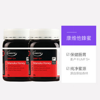 COMVITA 康维他 UMF5+麦卢卡500g蜂蜜新西兰结晶蜜