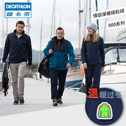 DECATHLON 迪卡侬 8491488 中性户外冲锋衣