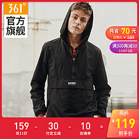 361°361运动风衣潮流2019秋季新款时尚工装宽松透气轻薄连帽外套男y