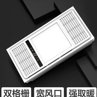 OPPLE 欧普照明 风暖浴霸灯排气扇一体取暖家用集成吊顶卫生间暖风机