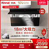 Rinnai/林内 NM05J 侧吸式抽吸油烟机家用壁挂厨房电器大吸力