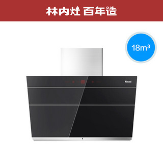 Rinnai/林内 NM05J 侧吸式抽吸油烟机家用壁挂厨房电器大吸力