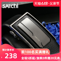 satchi沙驰腰男真皮商务时尚正品皮带休闲头层牛皮自动扣青年裤带