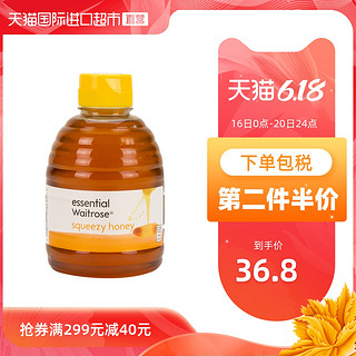 waitrose 天然土蜂蜜 百花蜜 454g