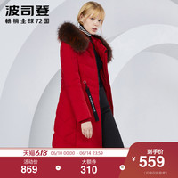 波司登中年妈妈装大毛领羽绒服女长款过膝冬装厚款外套B80141046