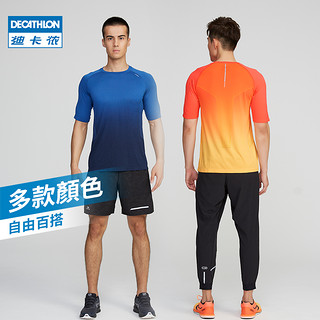 DECATHLON 迪卡侬 8556676 男款运动套装