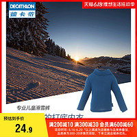 DECATHLON 迪卡侬 婴儿保暖衣裤