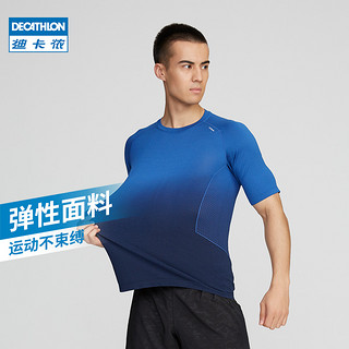 DECATHLON 迪卡侬 8556676 男款运动套装