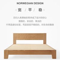 林氏木业北欧现代简约家具全实木床双人1.8米1.5m主卧室床LS142