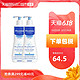 年货节：MUSTELA/妙思乐 妙思乐贝贝洗发沐浴露 500ml*2