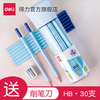 得力文具矫姿铅笔套装小学生儿童幼儿园初学者hb三角杆学姿铅笔考试用书写铅笔2b矫正握笔姿势