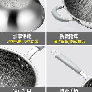 TiLUCK 蒂洛克 400系列不锈钢炒锅 32cm  
