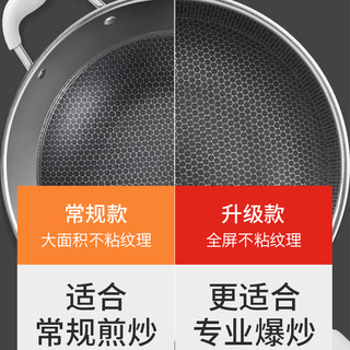 TiLUCK 蒂洛克 400系列不锈钢炒锅 32cm  
