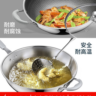 TiLUCK 蒂洛克 400系列不锈钢炒锅 32cm  