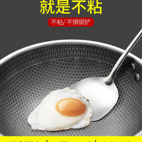 TiLUCK 蒂洛克 400系列不锈钢炒锅 32cm