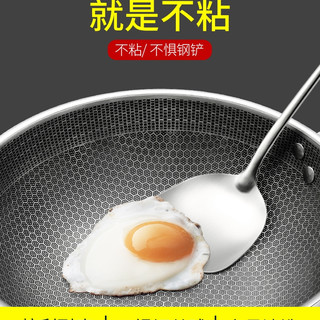 TiLUCK 蒂洛克 400系列不锈钢炒锅 32cm  