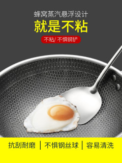 TiLUCK 蒂洛克 400系列不锈钢炒锅 32cm  