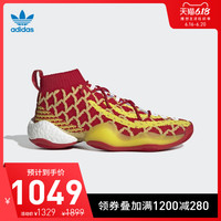 阿迪达斯官网 adidas 三叶草 PW x BYW  男鞋经典运动鞋EE8688