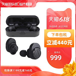 Audio Technica/铁三角 入耳式真无线蓝牙耳机运动双耳防水耳塞式