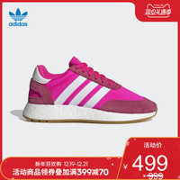 阿迪达斯官网 adidas 三叶草 I-5923 W 女子经典运动鞋CG6041