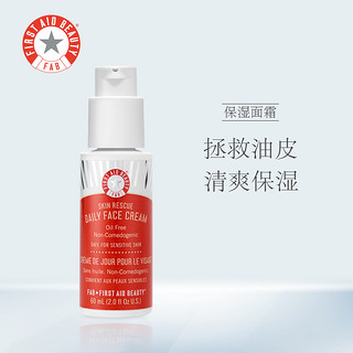  First Aid Beauty 急救美人 无油保湿日霜 60ml