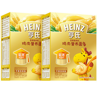 Heinz 亨氏 金装智多多系列 婴幼儿面条 鸡肉味 336g*2盒