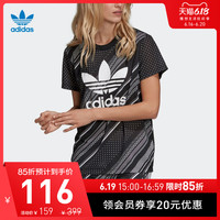 阿迪达斯官网adidas三叶草夏季女装运动圆领短袖T恤DV2614 DV2626