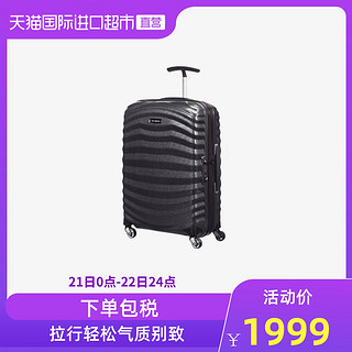 Samsonite新秀丽贝壳箱20寸拉杆登机行李箱98V硬夹层拉链袋黑色