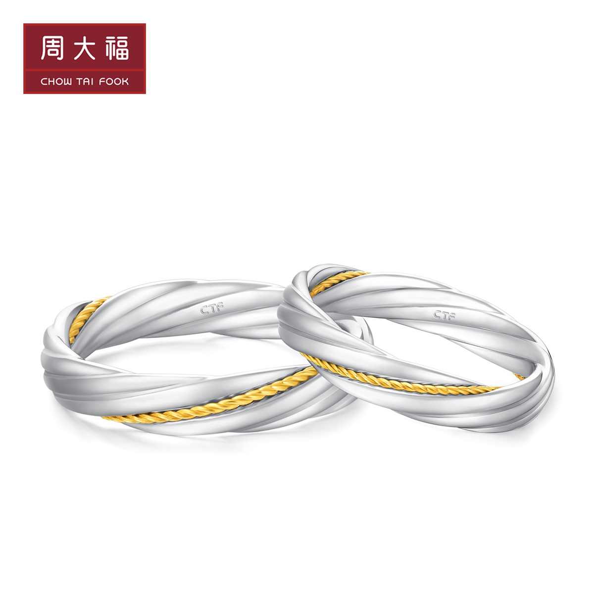 周大福情约系列黄金pt950铂金戒指情侣对戒男款pt160835礼品