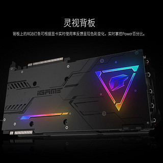 七彩虹RTX2070super电脑显卡2070S 8G AD/Vulcan X火神