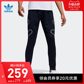 阿迪达斯官网adidas三叶草男装运动长裤ED7225 ED7223 ED7226