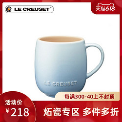 LE CREUSET 酷彩 法国LE CREUSET酷彩 炻瓷380毫升U型马克杯胖胖杯办公室家用杯子