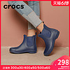 crocs 卡骆驰 户外女鞋 飞扬时尚雨鞋外穿平底休闲雨靴|204630