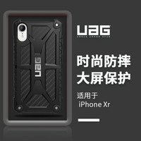 UAG 苹果iPhone Xr (6.1英寸)防摔手机壳/保护壳 尊贵系列 尊贵黑 (限量)