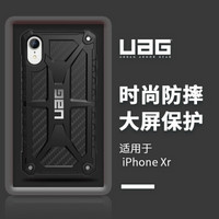 UAG 苹果iPhone Xr (6.1英寸)防摔手机壳/保护壳 尊贵系列 尊贵黑 (限量）