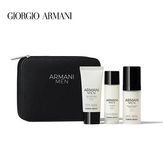 Armani/阿玛尼男士护肤随行礼盒旅行装洁面保湿