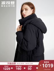 波司登 波司登女中长款羽绒服新款冬季时尚保暖连帽厚款外套B90141540DS
