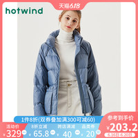 热风 hotwind冬季新款女士经典羽绒服加厚立领拉链短外套F12W9401