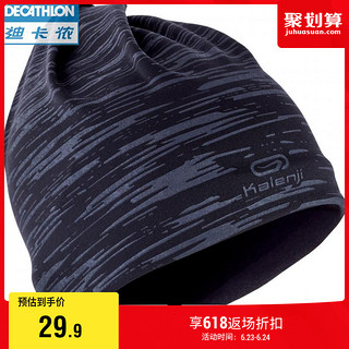 DECATHLON 迪卡侬 WSDA 8549718 运动围脖