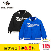 *[清仓]minipeace童装男童2020春秋款双色夹克外套洋气新品棒球服