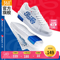 361°百事联名|361男鞋运动鞋2020春季新款小白潮流白色低帮休闲板鞋男