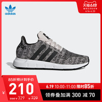 阿迪达斯官网 adidas 三叶草 SWIFT RUN W 女鞋经典运动鞋EE4551