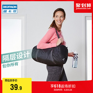 DECATHLON 迪卡侬 健身包干湿分离女游泳大容量防水沙滩收纳袋男运动背包END4